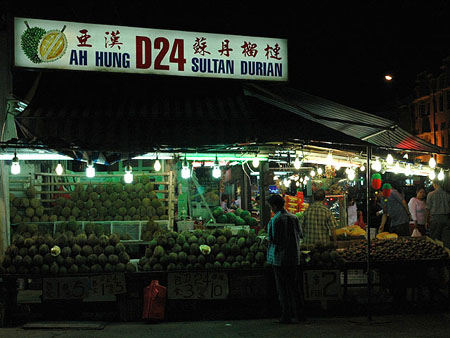 durian_02