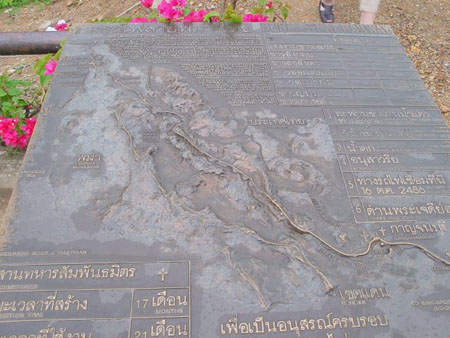 kanchanaburi_38